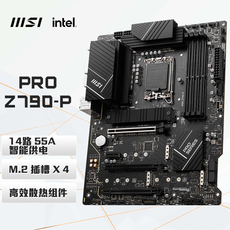 微星(MSI) PRO Z790-P DDR5电脑主板支持 CPU 13600K/13600KF