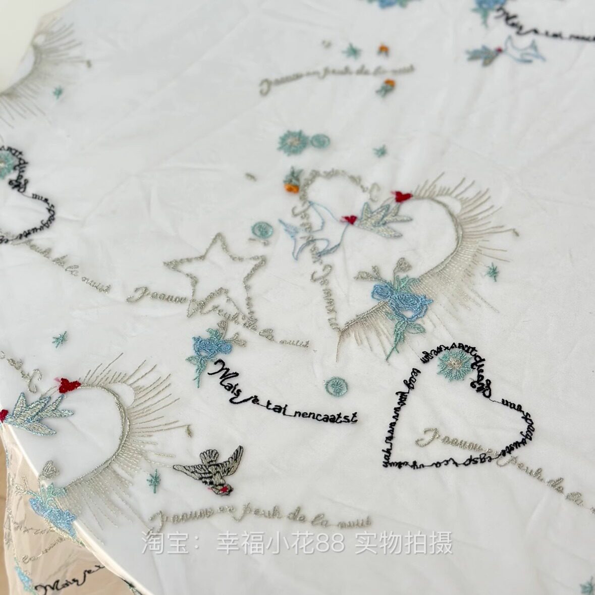 c5心形字母金线立体绣花刺绣网纱蕾丝面料布料连衣裙童装辅料亲肤