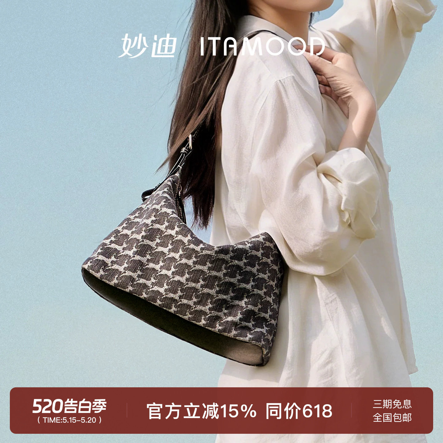 妙迪hobo腋下包新款复古小众丹宁牛仔包通勤单肩大容量斜挎包包女