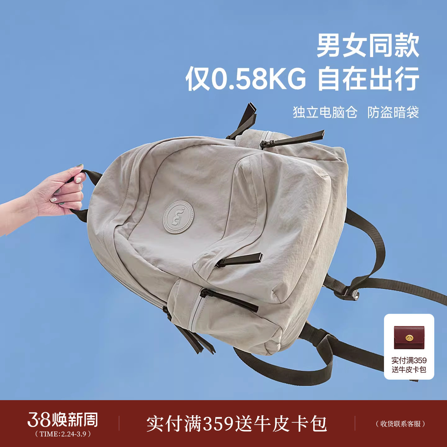 妙迪双肩包女旅游轻便新款大容量户外休闲出差防盗通勤电脑背包男