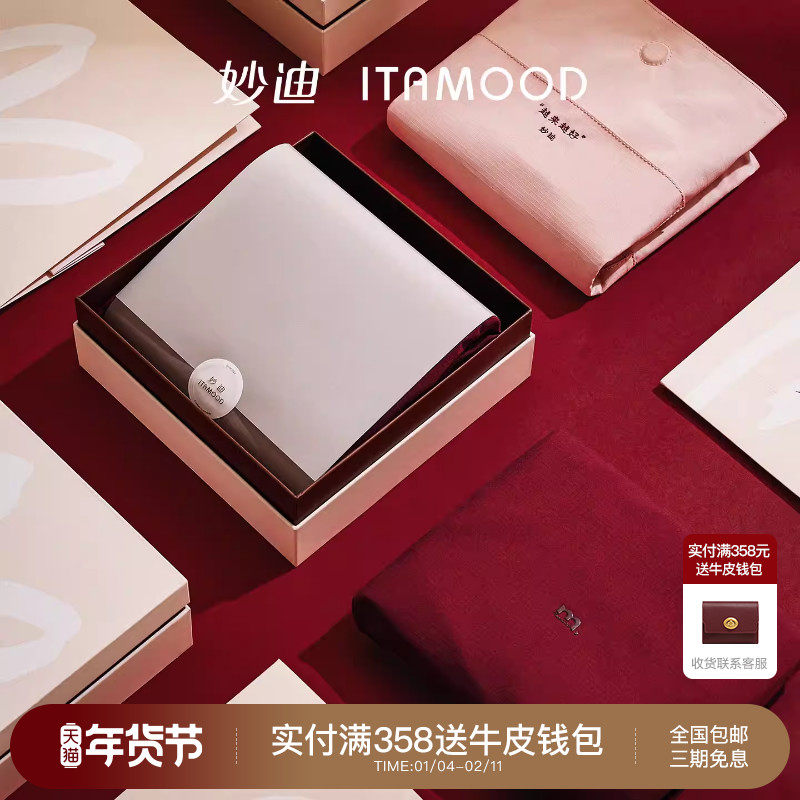 【马年本命年礼物】妙迪红色包包生日送女友送闺蜜礼品布包托特包,箱包皮具/热销女包/男包,托特包,淘宝优惠券,粉丝福利购,淘宝优惠卷