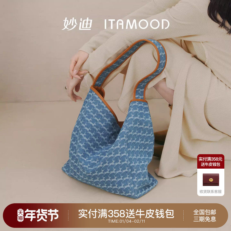 妙迪轻便大容量软牛仔宽肩带千鹿纹托特包休闲帆布单肩腋下包包女,箱包皮具/热销女包/男包,托特包,淘宝优惠券,粉丝福利购,淘宝优惠卷