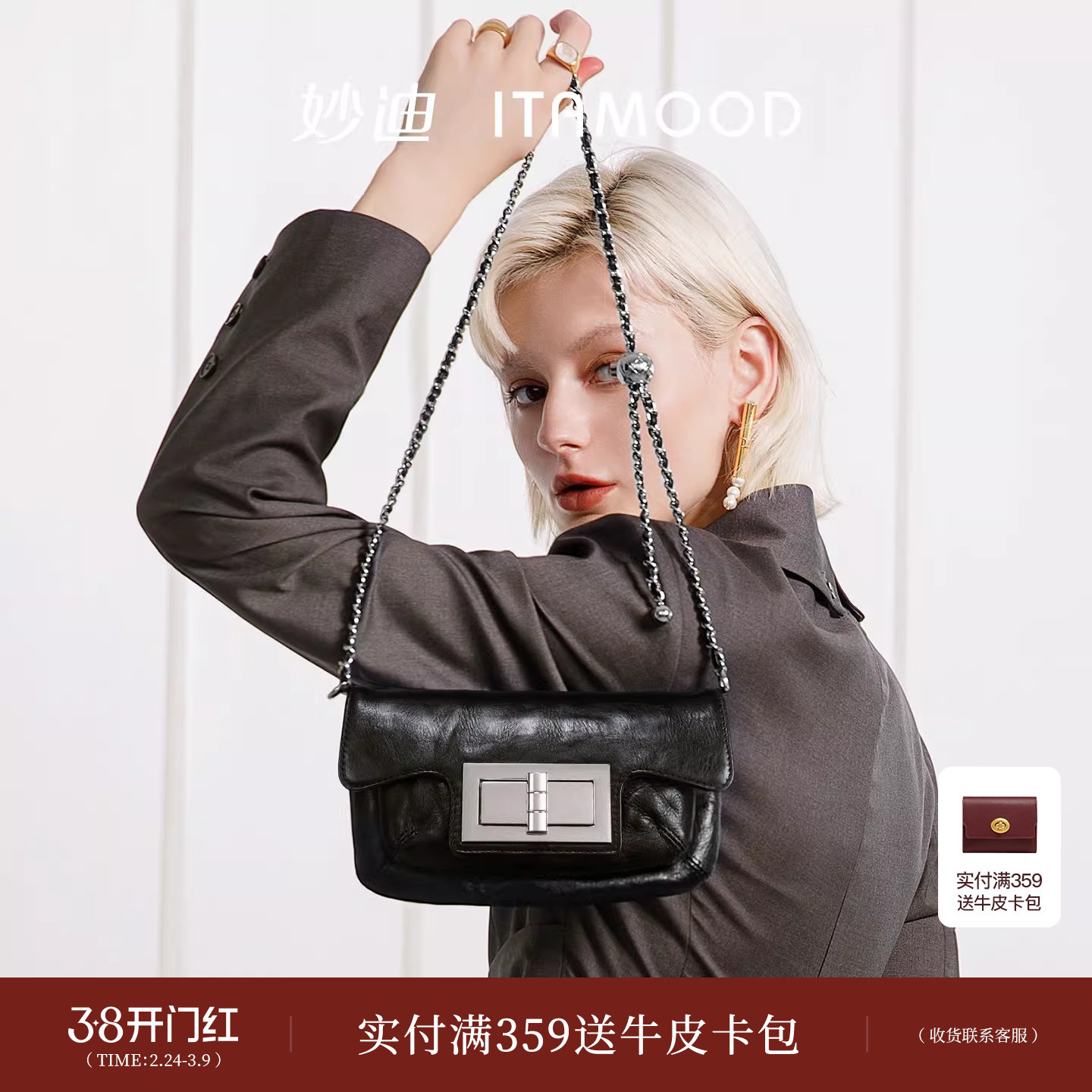 妙迪植鞣真皮链条包包女高级感复古实用百搭单肩斜挎包迷你小方包