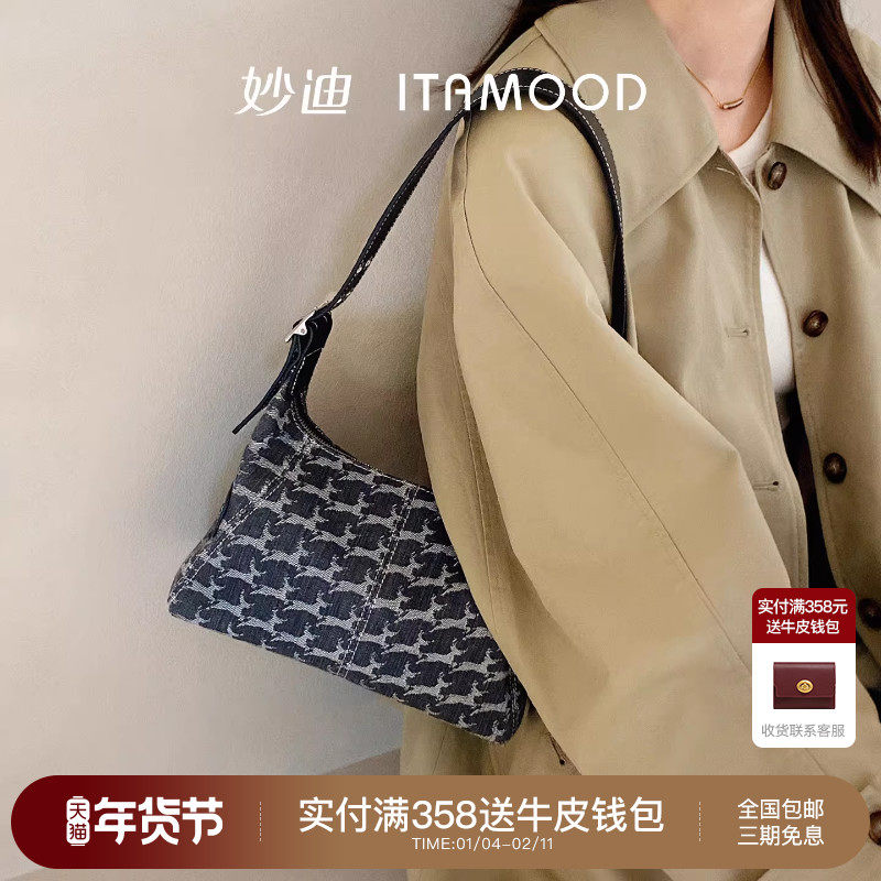 妙迪丹宁牛仔腋下包复古小众设计宽肩带通勤包大容量单肩包包女款,箱包皮具/热销女包/男包,腋下包,淘宝优惠券,粉丝福利购,淘宝优惠卷