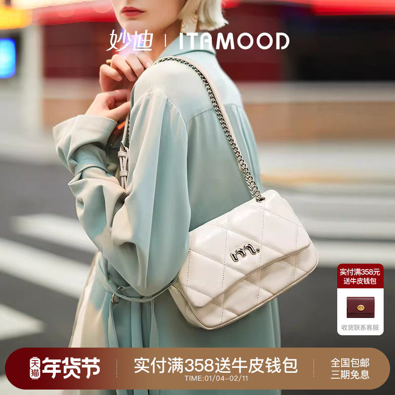 妙迪链条小方包高级质感真皮小香风职场通勤单肩包腋下斜挎包包女,箱包皮具/热销女包/男包,小方包,淘宝优惠券,粉丝福利购,淘宝优惠卷