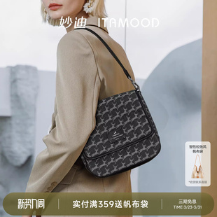 妙迪丹宁牛仔腋下包新款 通勤单肩斜挎包包 小众设计手拎包女士时尚