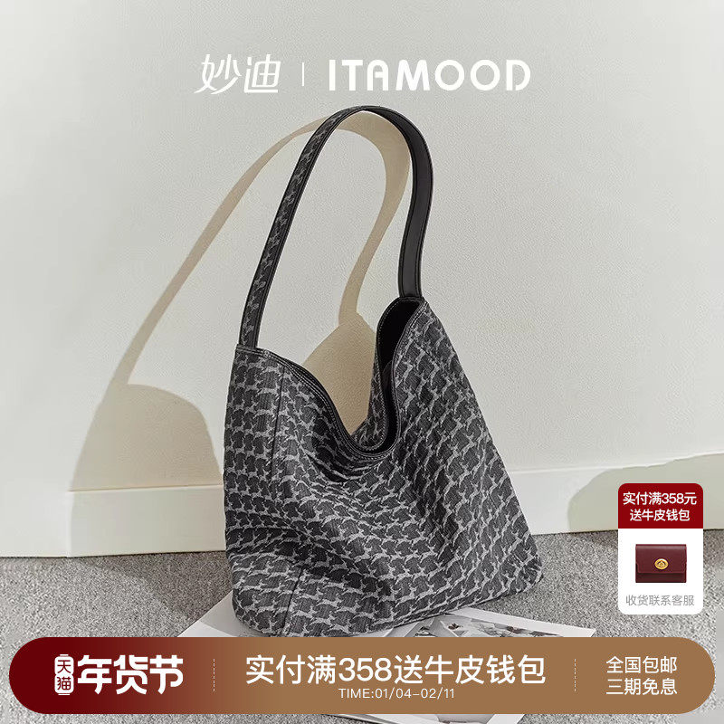 妙迪托特包新款复古丹宁牛仔帆布包松弛感大容量包包腋下单肩包女,箱包皮具/热销女包/男包,托特包,淘宝优惠券,粉丝福利购,淘宝优惠卷