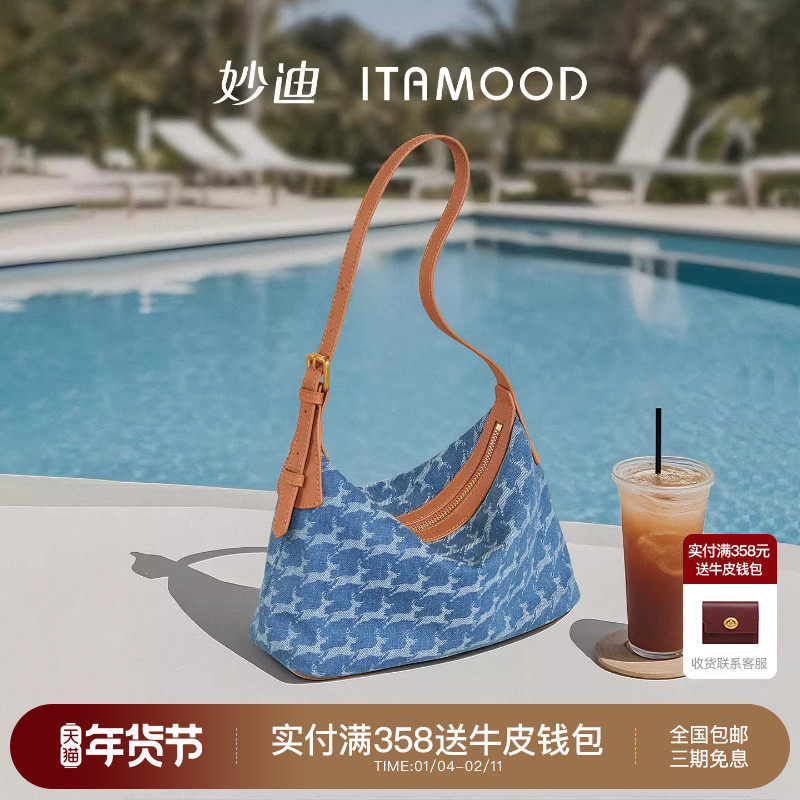 妙迪丹宁牛仔腋下包春新款帆布包真皮hobo包大容量单肩斜挎包包女,箱包皮具/热销女包/男包,腋下包,淘宝优惠券,粉丝福利购,淘宝优惠卷