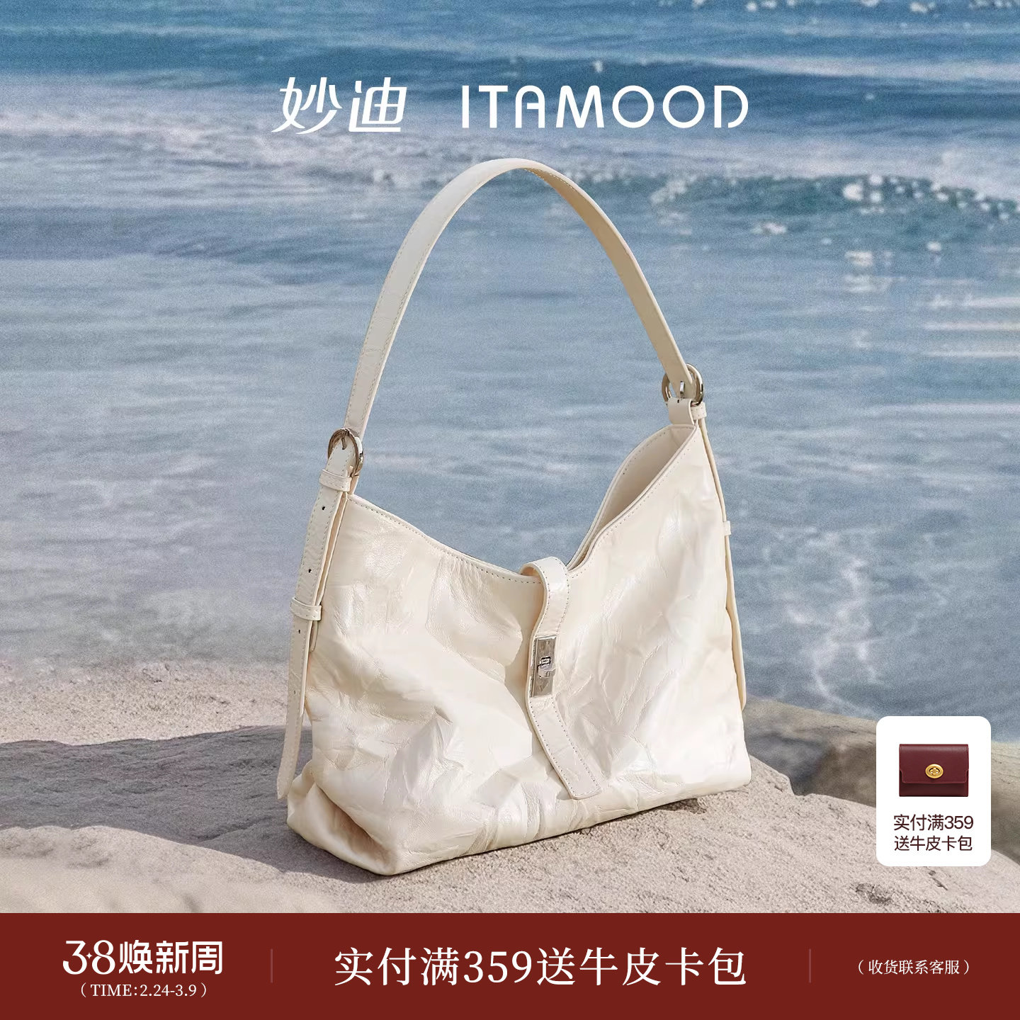 妙迪真皮hobo腋下包新款头层牛皮通勤大容量托特包女款单肩斜挎包