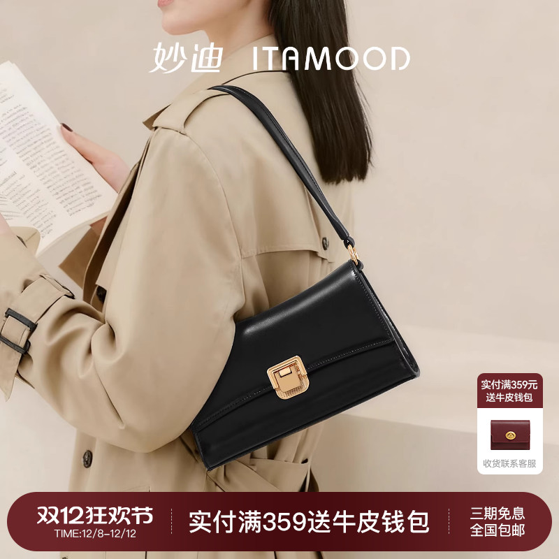 【经典法棍】树膏油蜡牛皮腋下包