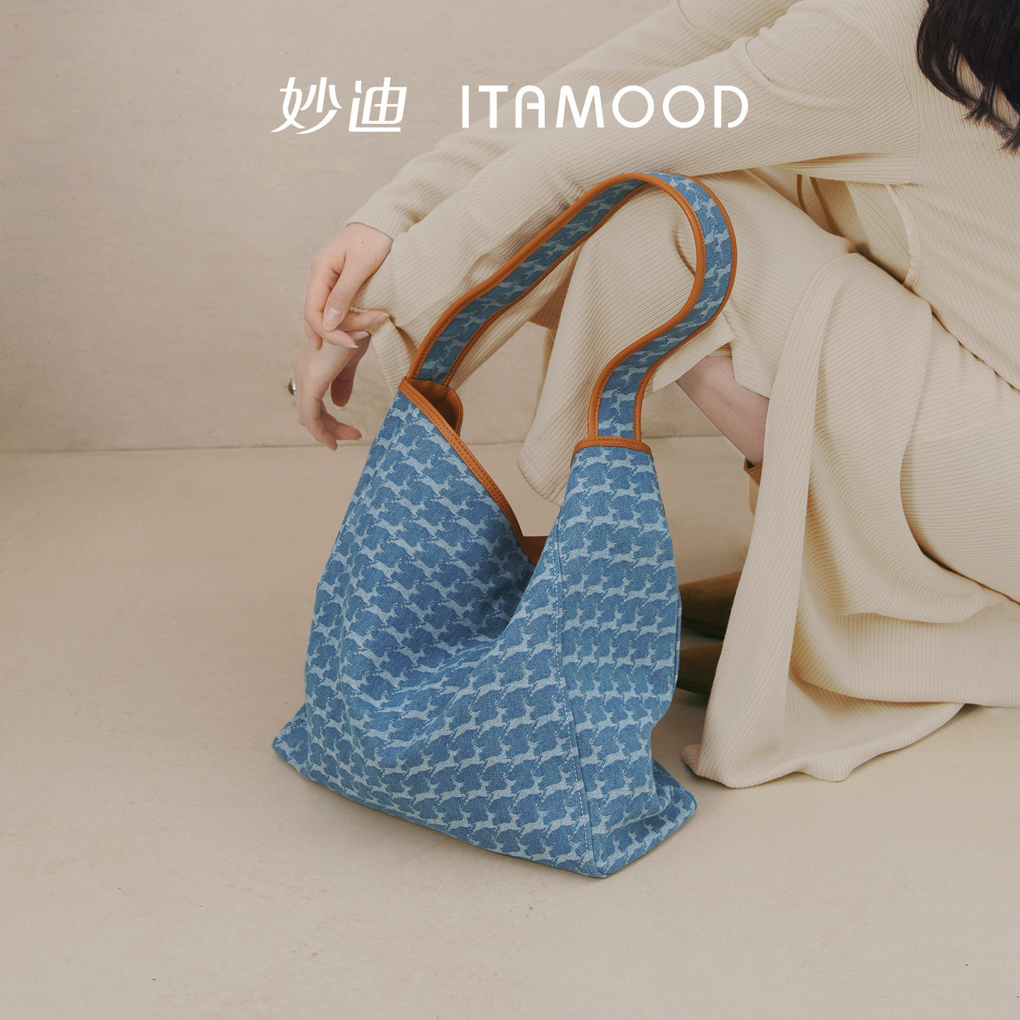 妙迪轻便大容量软牛仔宽肩带千鹿纹托特包休闲帆布单肩腋下包包女