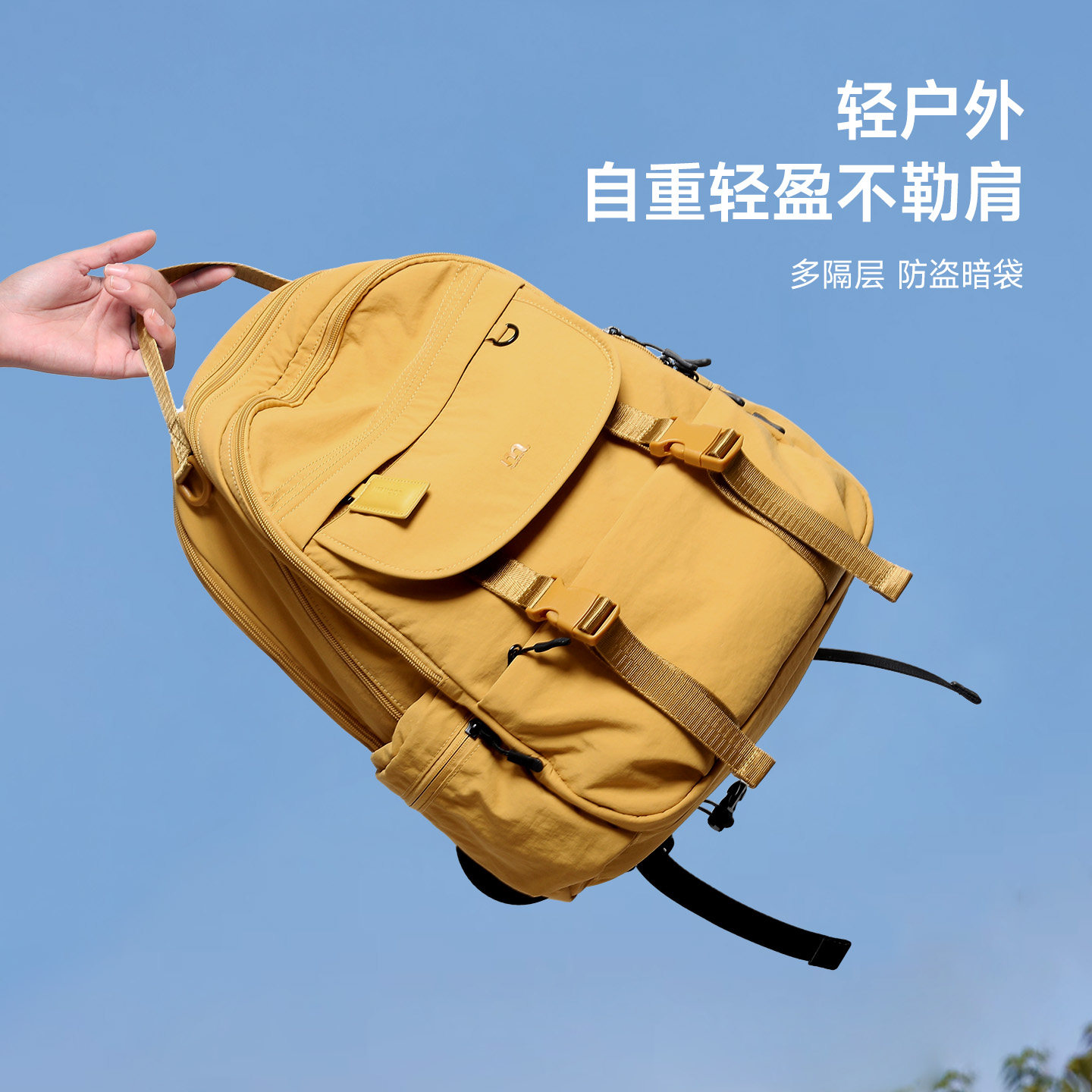 妙迪背包2026新款女士户外旅游轻便大容量防盗双肩包通勤电脑包包