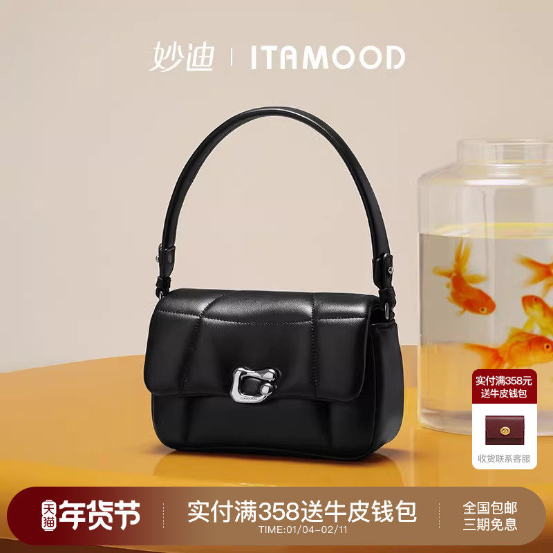 妙迪软羊皮实用小方包手提包新款黑色包包真皮斜挎小包单肩包女,箱包皮具/热销女包/男包,小方包,淘宝优惠券,粉丝福利购,淘宝优惠卷