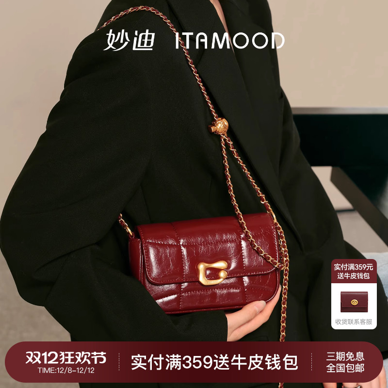 妙迪红色真皮斜挎链条包