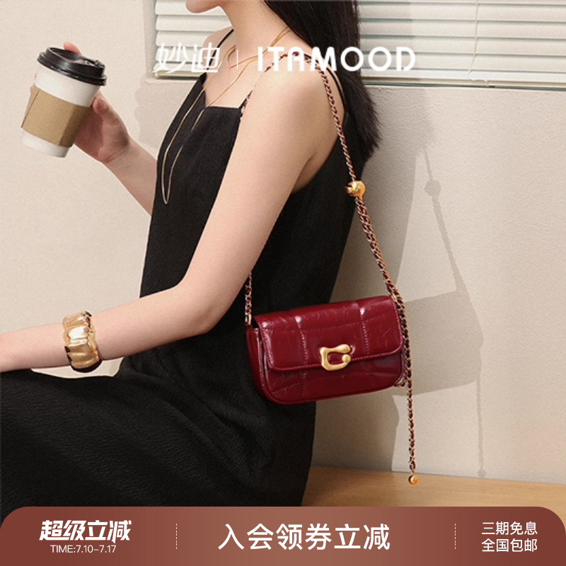 红色包包女妙迪新款小众时尚高级感链条斜挎包小包牛皮小方包单肩