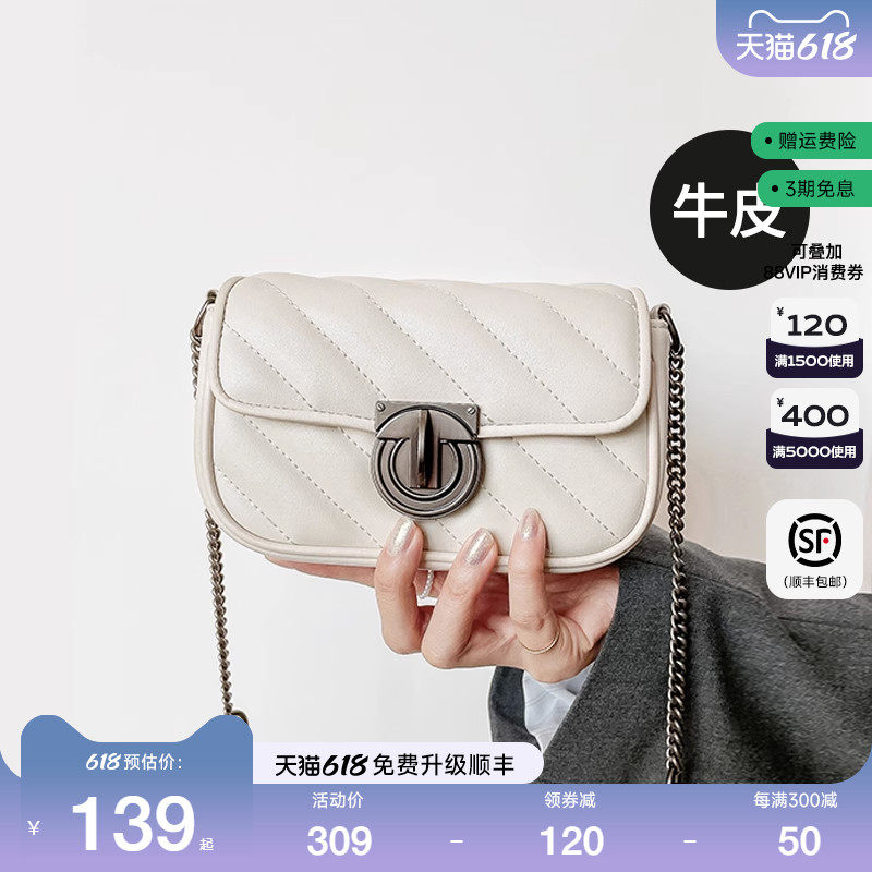 妙迪2023夏天新款高级质感小众设计链条包百搭真皮斜挎超火小包包