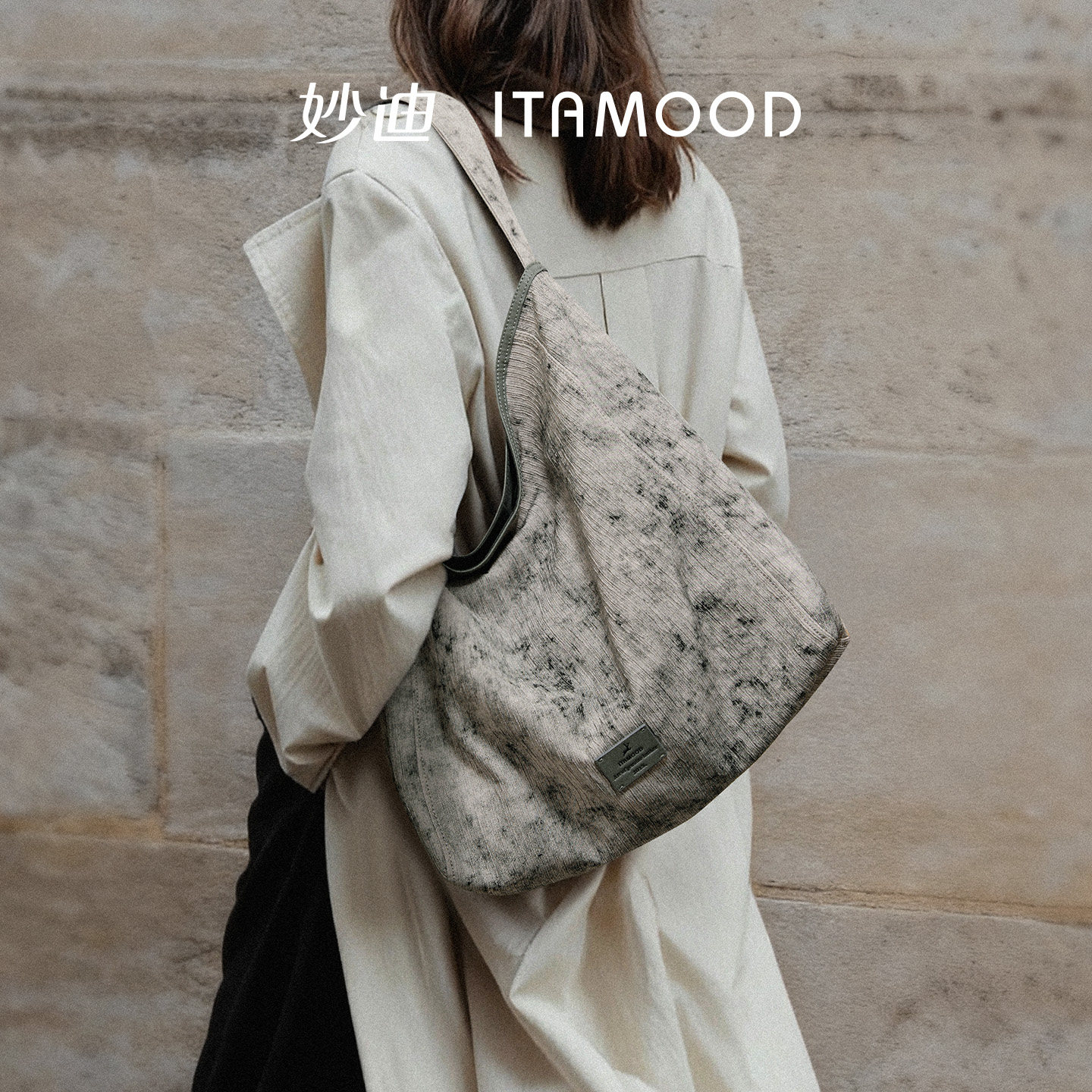 【礼物】妙迪大容量托特包