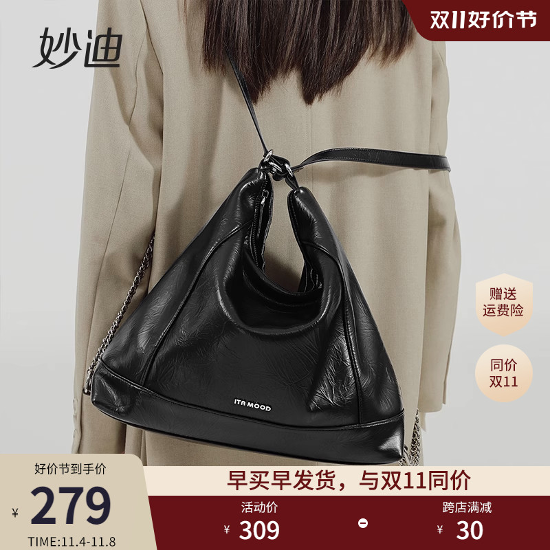 妙迪2023新款大容量牛皮托特包通勤电脑包女士双肩包单肩包大包包怎么看?