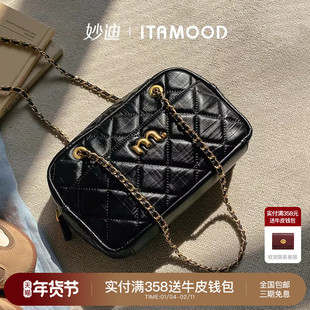 妙迪真皮链条包新款小香风高级精致通勤单肩包时尚大容量腋下包女