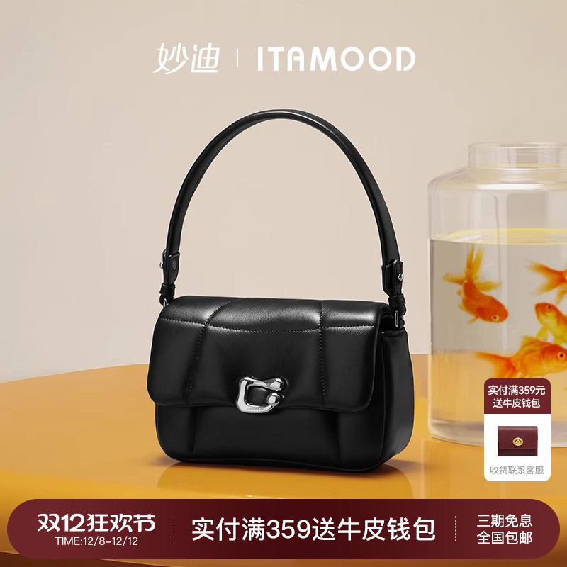 「礼物」轻便黑色小方包斜挎包