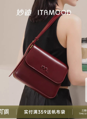 妙迪红色包包牛皮豆腐包高级感质感斜挎小方包通勤女士单肩腋下包
