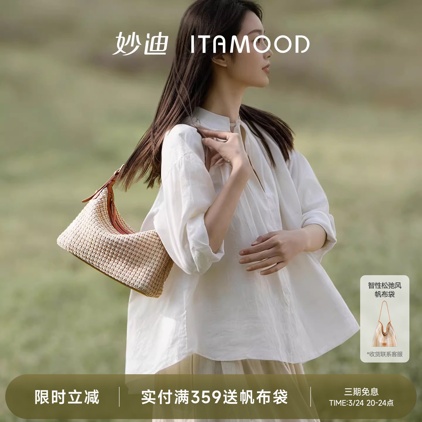 妙迪草编编织包新款女士度假风海边沙滩包慵懒感hobo手拎斜挎包包