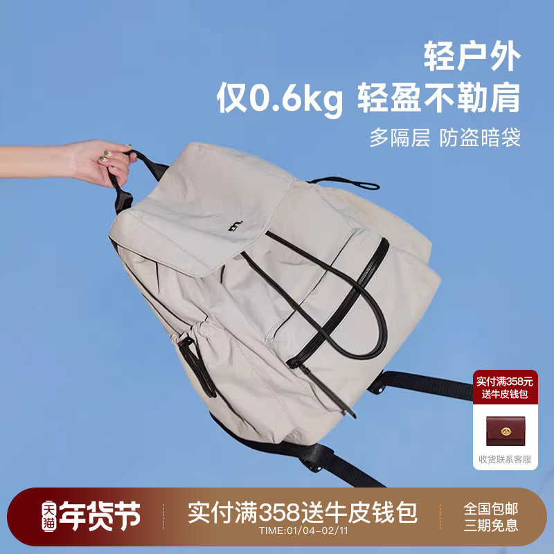 妙迪超轻大容量双肩包女士新款防盗户外尼龙旅游休闲出差通勤背包,箱包皮具/热销女包/男包,双肩背包,淘宝优惠券,粉丝福利购,淘宝优惠卷