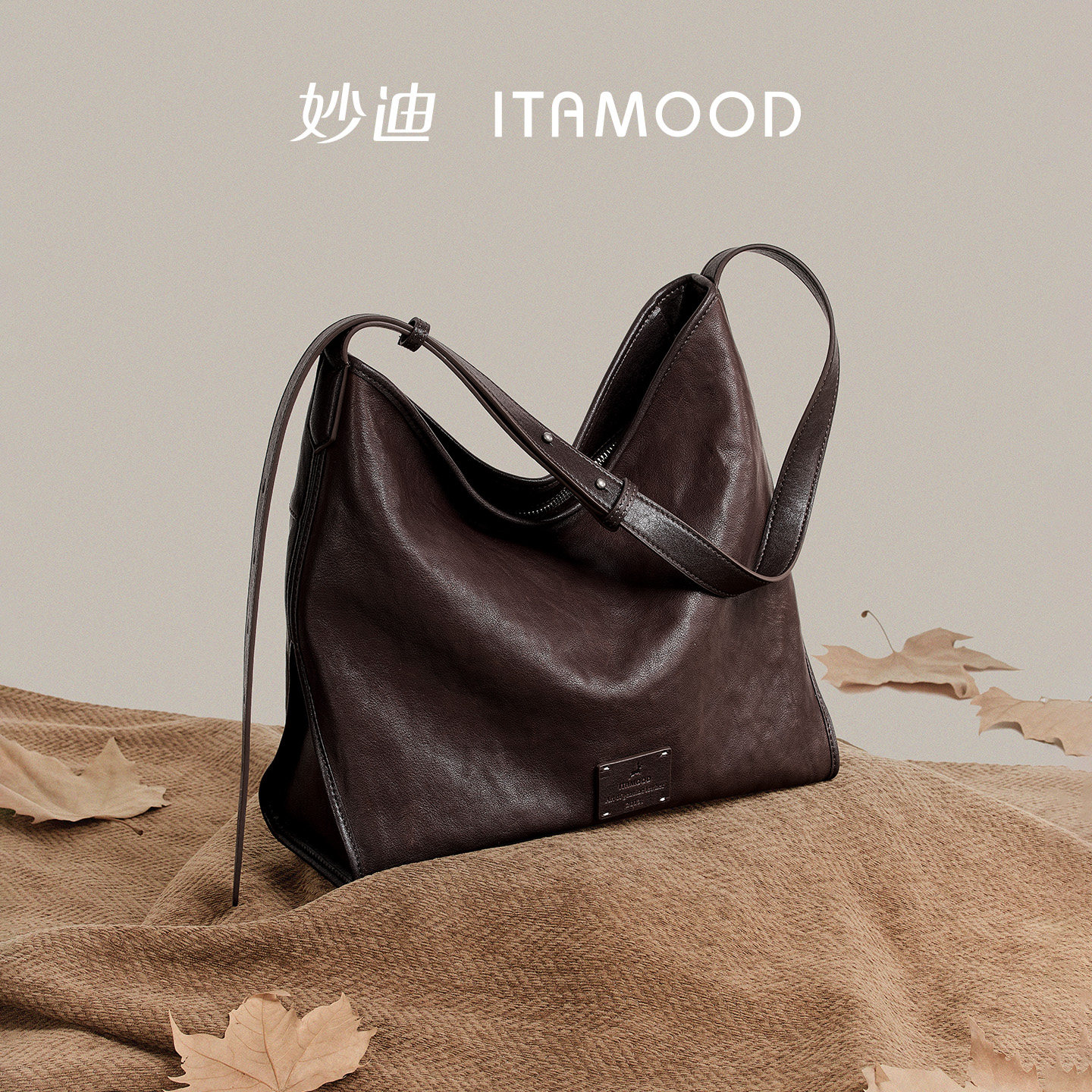 妙迪植鞣头层牛皮托特包秋冬轻奢松弛感大容量腋下通勤斜挎包包女