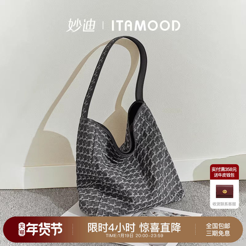 妙迪托特包新款复古丹宁牛仔帆布包松弛感大容量包包腋下单肩包女,箱包皮具/热销女包/男包,托特包,淘宝优惠券,粉丝福利购,淘宝优惠卷