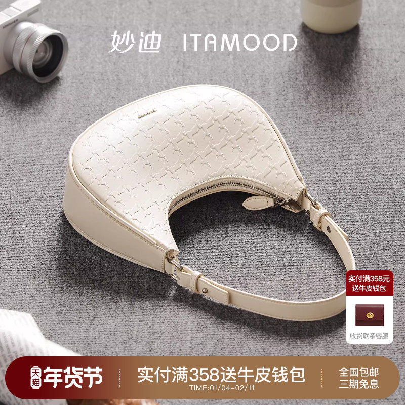 妙迪牛皮印花腋下法棍包新款月牙半月包精致职场通勤手拎斜挎包女,箱包皮具/热销女包/男包,腋下包,淘宝优惠券,粉丝福利购,淘宝优惠卷