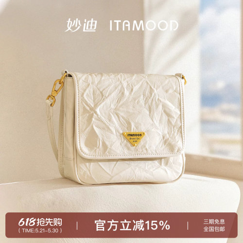 妙迪白色真皮通勤手提包