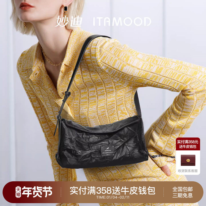 妙迪黑色真皮托特包小众时尚单肩腋下包高级感通勤斜挎枕头包包女,箱包皮具/热销女包/男包,腋下包,淘宝优惠券,粉丝福利购,淘宝优惠卷