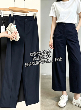 【抗皱】蚕丝凉感奶奶裤！精修好版型气质通勤9分裤休闲裤女夏