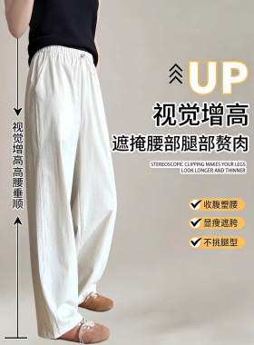 肌理感氧气裤~垂顺有型窄版显瘦阔腿速干机能裤女2026早春新