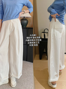 松弛大白裤！细纹牛津水洗棉收省阔腿裤春季显瘦休闲裤女H032802