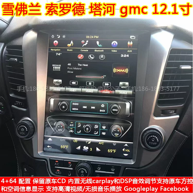 Подходит для Chevrolet Tahoe Tahe Suburban Saban GMC Yukong Yukon навигатор с большим экраном на Android