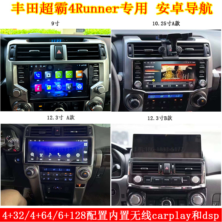 超霸原车风格安卓大屏导航仪