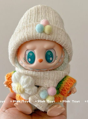 搪胶拉布布一代二代衣服坐坐派对系列labubu挂件着替毛衣帽子娃衣