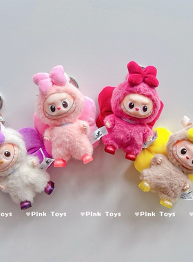 搪胶labubu4.0心底密码娃衣衣服蝴蝶结套装Labubu四代拉布布娃衣