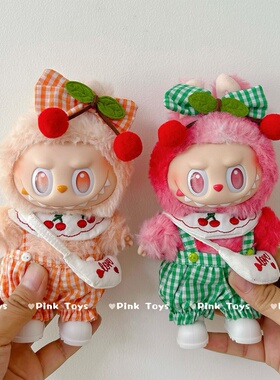 搪胶拉布布前方高能三代一代站姿马卡龙挂件娃衣labubu3.0樱桃装