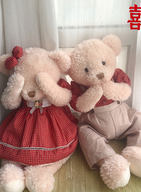 可爱泰迪熊毛绒玩具婚纱情侣熊压床娃娃一对婚房公仔结婚礼物女生