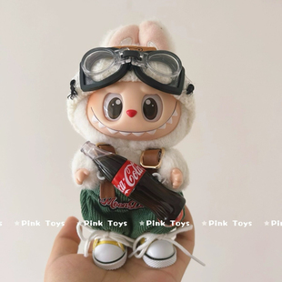 搪胶拉布布一代三代挂件娃衣labubu可口可乐系列背带裤眼镜套装