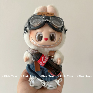 搪胶拉布布一代三代挂件娃衣labubu可口可乐系列背带裤眼镜套装