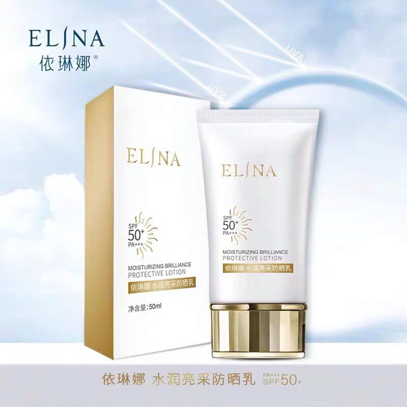 依琳娜水润亮采防晒乳50mlspf50+pa+++水润呵护预防光老化伊琳娜