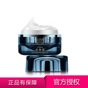 包邮依琳娜黑金鱼籽特润精华霜50g伊琳娜专柜正品