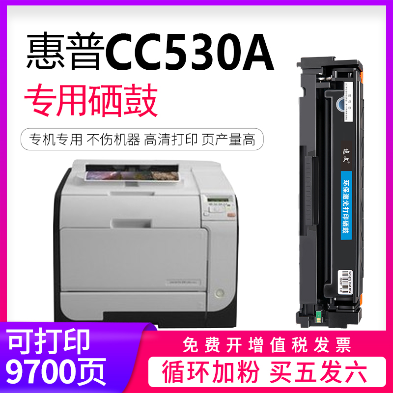 逸文硒鼓激光打印机易加粉墨盒