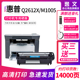 1022 适用惠普LaserJet 3050易加粉Q2612A碳粉hp12a佳能lbp2900墨粉盒 1018 M1005mfp打印机1020plus硒鼓1010