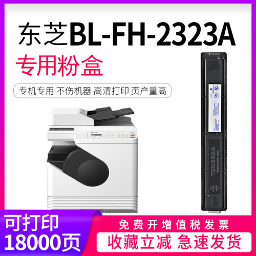 政企采购 黑度值高 高清打印 超大容量