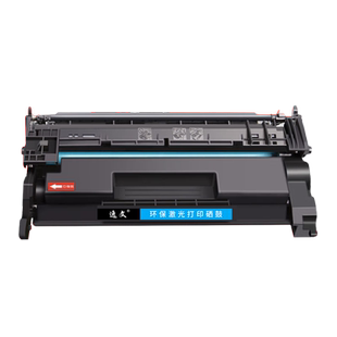 逸文适用惠普W1510A硒鼓HPLaserJet Pro 4003dw/4003dn打印机碳粉盒MFP 4103fdw/4103fdn晒鼓墨盒W1510x芯片
