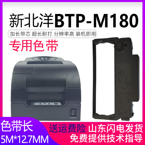 政企采购 黑度值高 高清打印 超大容量